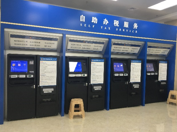 广西自治区国家税务局2.png