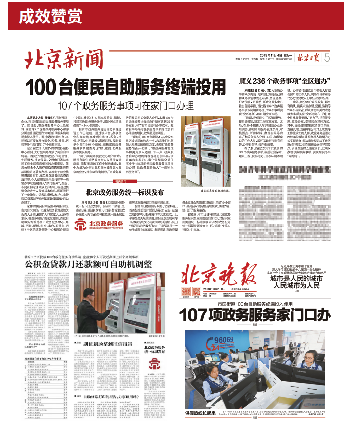 1591666854164940.png 8.png