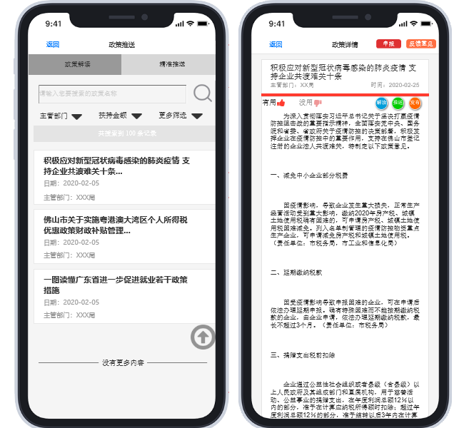 1591865782458417.png 11.png