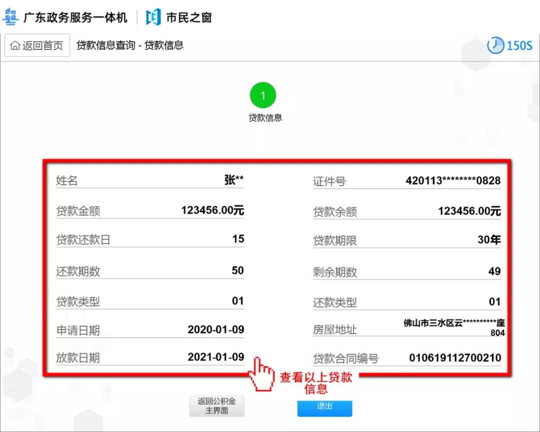 1639726040119632.jpg 6.jpg